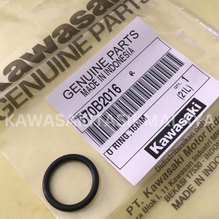 O RING KIPS O RING SUPERKIPS NINJA RR R SS 670B2016 / Oring super kips ninja 150 R ninja 150 RR 670B