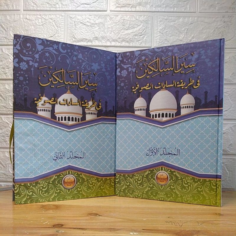 kitab sairus salikin mlayu