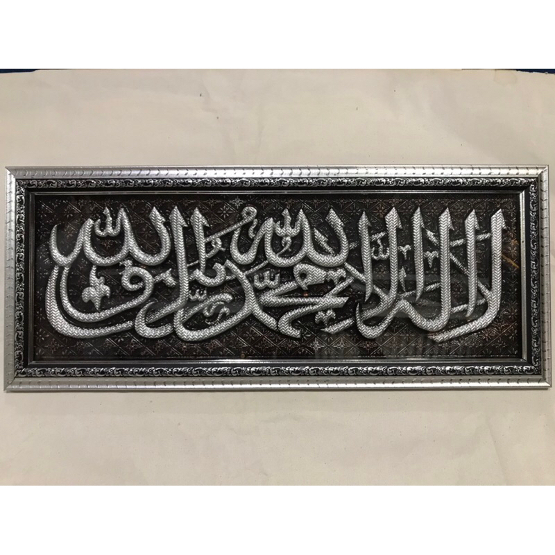 KALIGRAFI HIASAN DINDING KALIGRAFI TAUHID KALIGRAFI BISMILLAH ASSALAMUALAIKUM KALIGRAFI TIMBUL