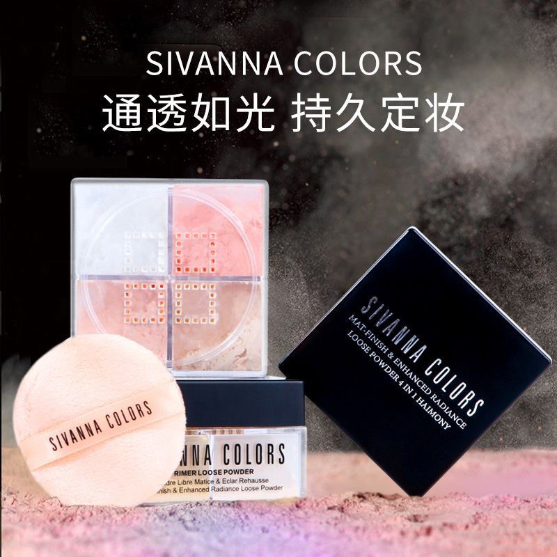 SIVANNA COLORS LOOSE POWDER PIGMENT BEDAK TABUR