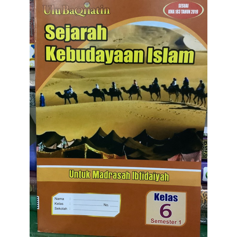LKS SEJARAH KEBUDAYAAN ISLAM UNTUK MI KELAS 6 SEMESTER 1