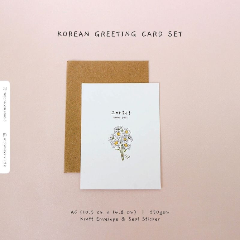 

Korean greeting card / Kartu ucapan