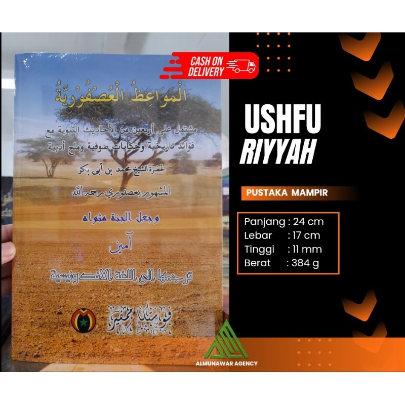 Terjemah Usfhuriyyah Pustaka Mampir