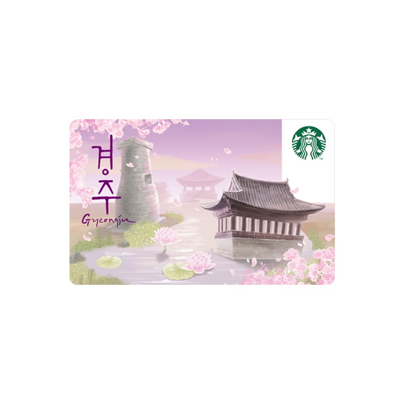 Gyeongju Starbucks Card Korea Kartu City Recycled Paper 2022 Giftcard