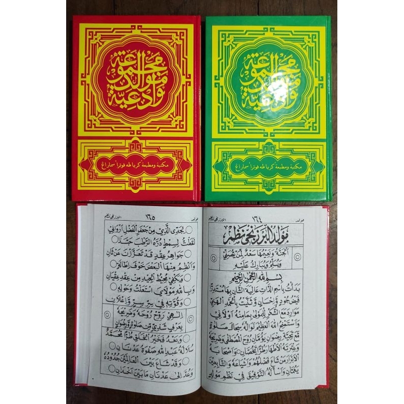 majmu maulid diba al barzanji kitab barzanji