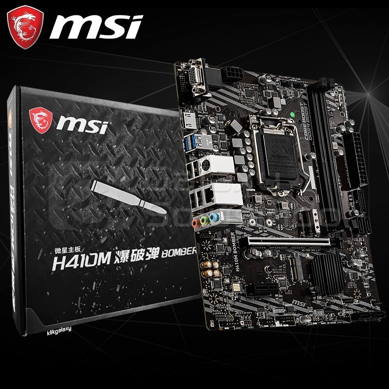 Motherboard H410 MSI Bomber - LGA 1200