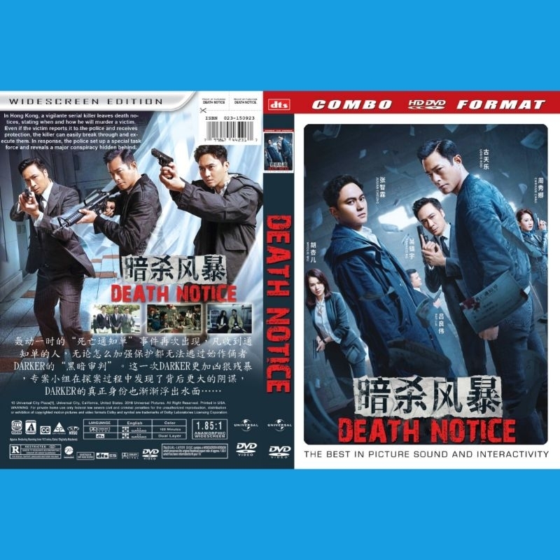 DVD DEATH NOTICE 2023