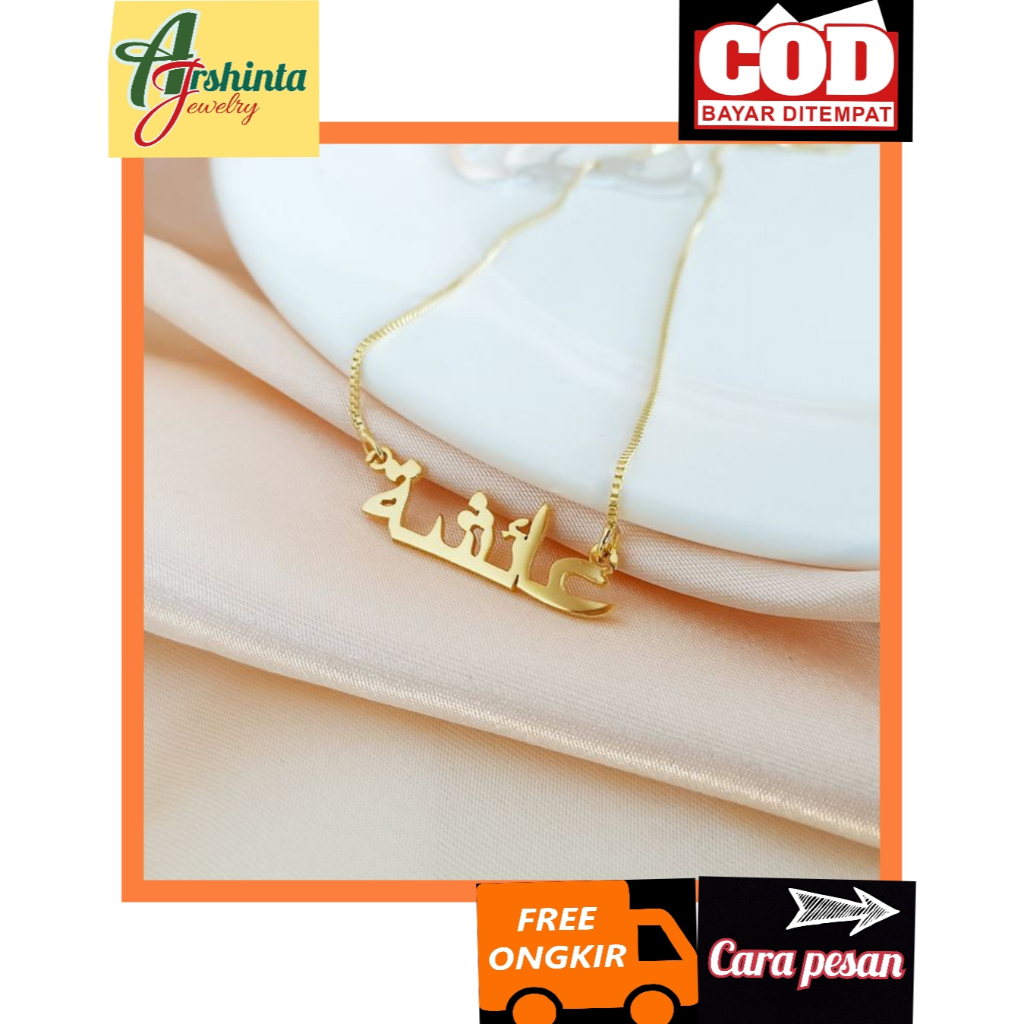 Kalung nama lapis emas font arab KN-04
