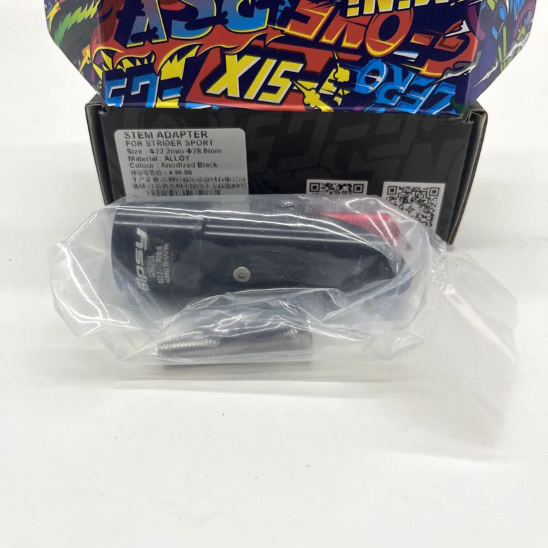 Stem Adapter Gipsy Balance bike GS 201