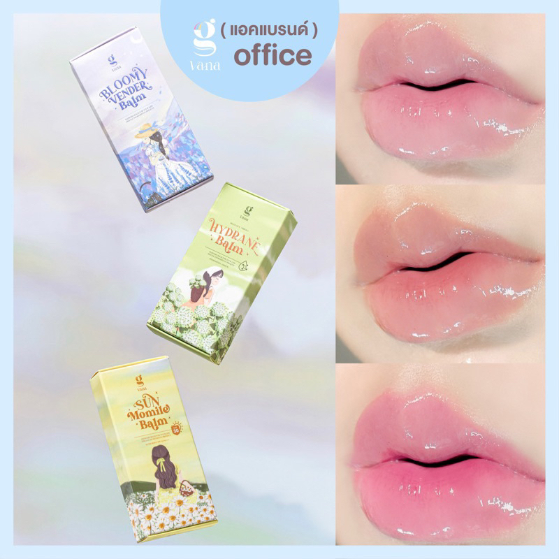 [Ready Stock] G.vana Bloomy Vender Balm Sunmomile Hydrane SPF lip balm