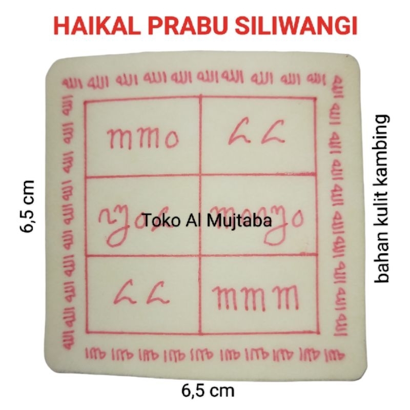 HAIKAL PRABU SILIWANGI