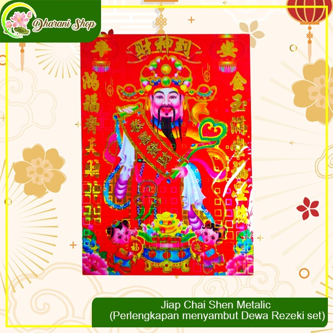 

Kertas Sembahyang Jiap Chai Shen Metalic