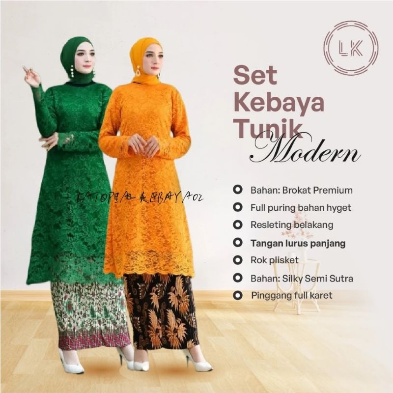 SET TUNIK BROKAT MALIKA ~ TUNIK KONDANGAN~KEBAYA WISUDA BROKAT~TUNIK KEBAYA BROKAT PESTA NIKAHAN~TUN