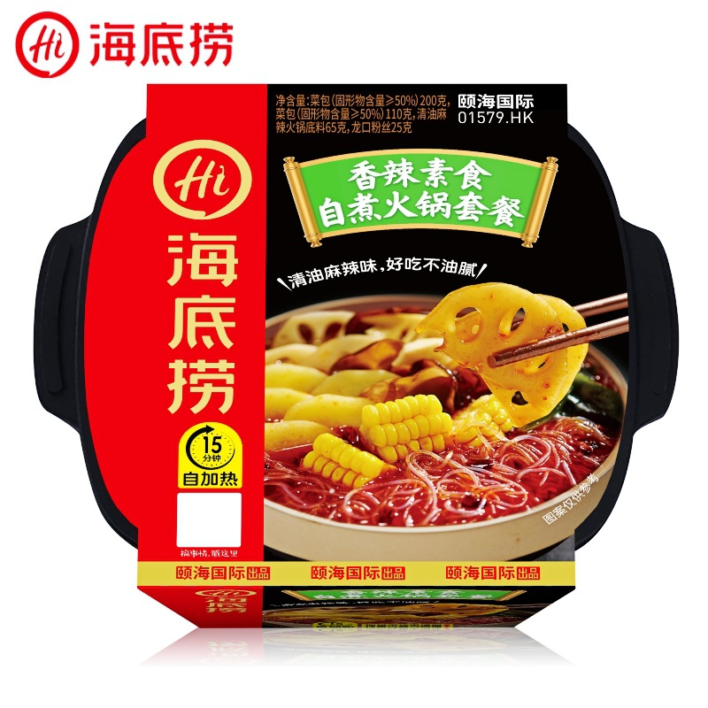 Haidilao Instant Hotpot Makanan Mie Cup Instant Noodle Haidilao-Mala Vegetarian