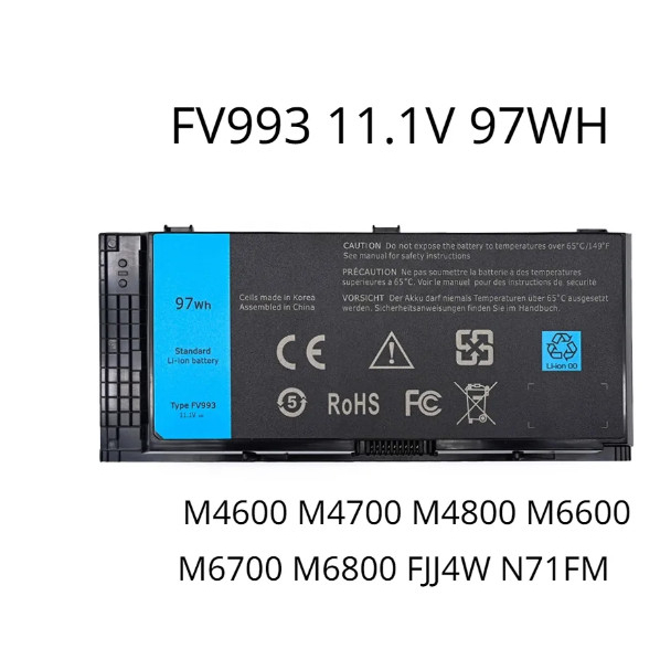 Baterai Batre DELL Precision M4600 M4700 M4800 M6600 (FV993)