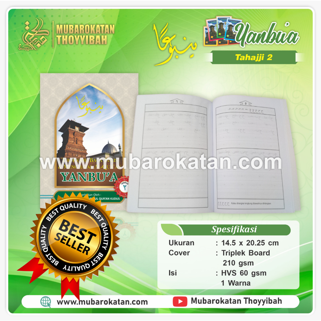 Yanbua Tahajji PEGON Kitabah 2 | TAHAJJI YANBUA KUDUS ORIGINAL |  BEST SELLER YANBUA