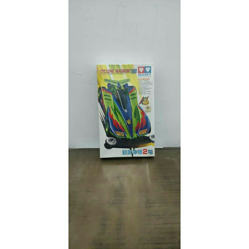 AULDEY CYCLONE MAGNUM TWO