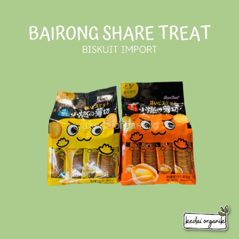 

BAIRONG SHARE TREAT Biskuit Cheese Flavor / Biskuot Egg Yolk Flavor