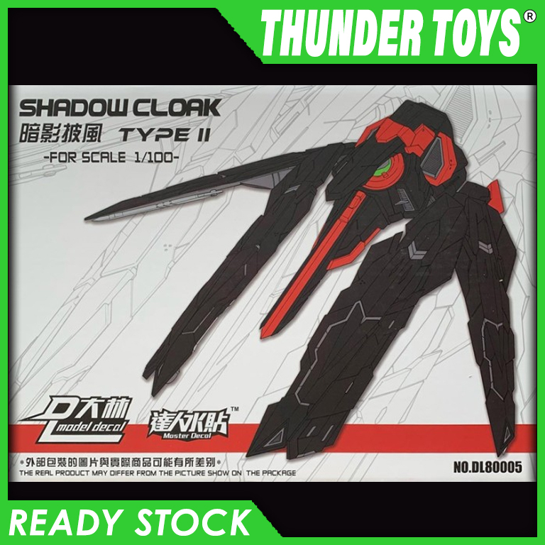 SHADOW CLOAK TYPE II BLACK FOR 1/100 MG FIGHTER WEAPON CLOACK