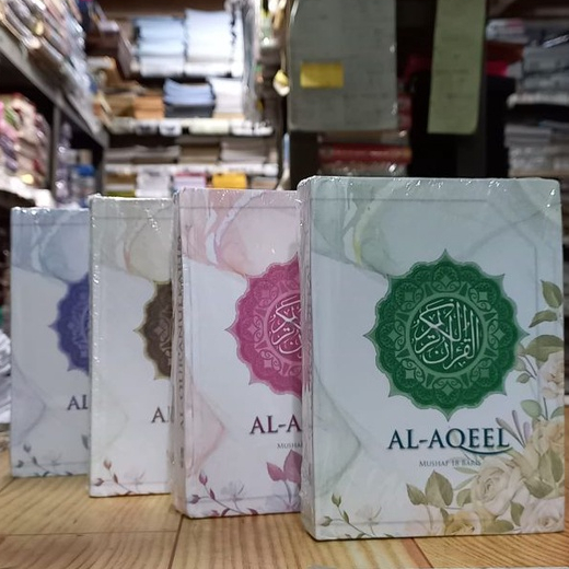 Al quran saku kecil al aqeel arab | al quran saku murah hvs