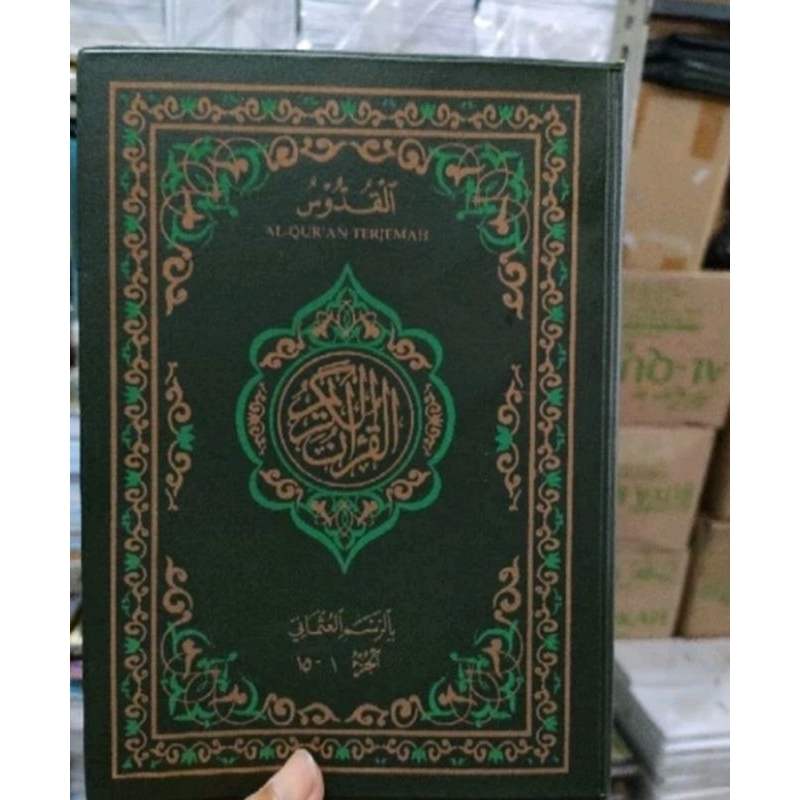 Al Qur'an terjemah Al Qudus | Al Qur'an kudus Terjemah