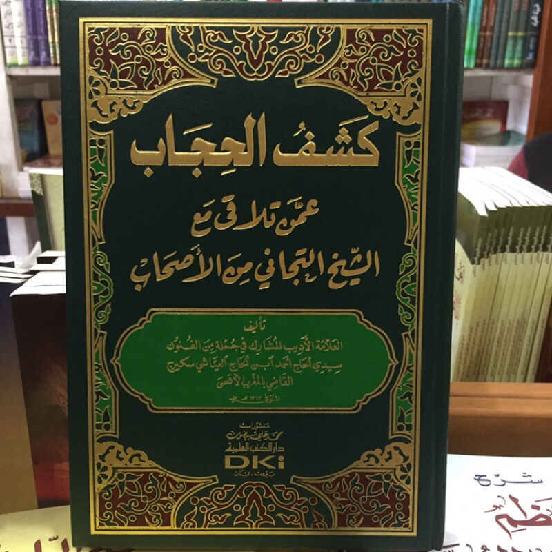 Kitab Kasyful Hijab Amman Talaqi Syekh Tijani Minal Ashab Dki