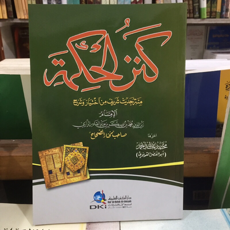 Kitab Kanzul Hikmah Dki