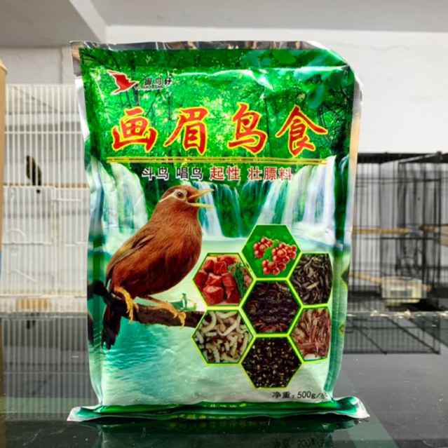 Voer Cungko Burung Wambi Murai Batu Poksay Kacer Makanan High Protein Hwamei Chunghwa 500 gram AVR-Y