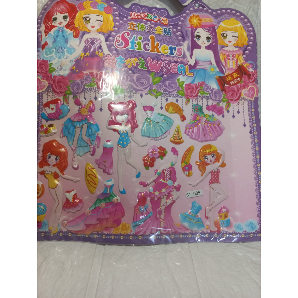 

MURAH!!! STICKER WSEAL TIMBUL CEWEK