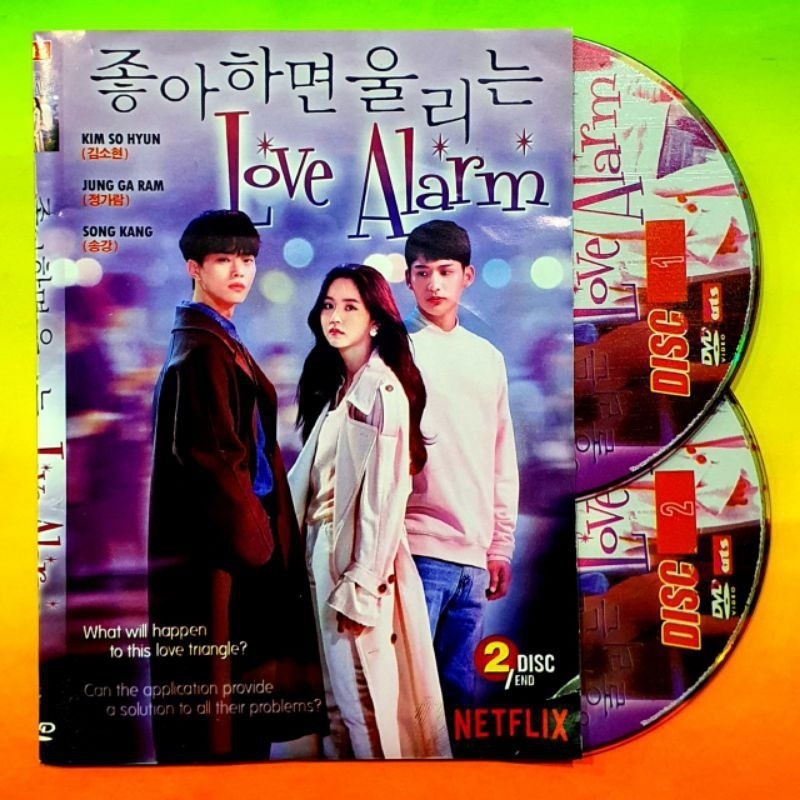 KASET FILM LOVE ALARM-FILM KOREA TERBARU-KASET SERIAL FILM SERIAL KOREA-KASET FILM DRAMA KOREA-SERI 