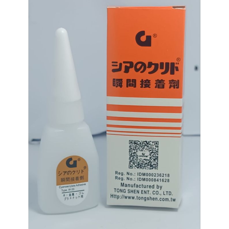 

lem g barcode, lem korea, lem serbaguna, lem cair