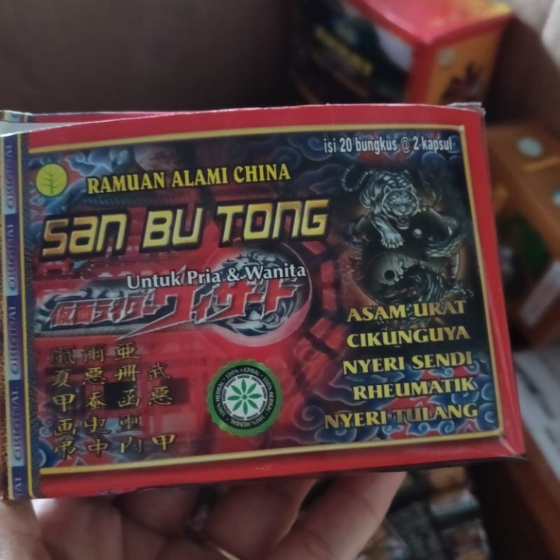 

SAN BU TONG