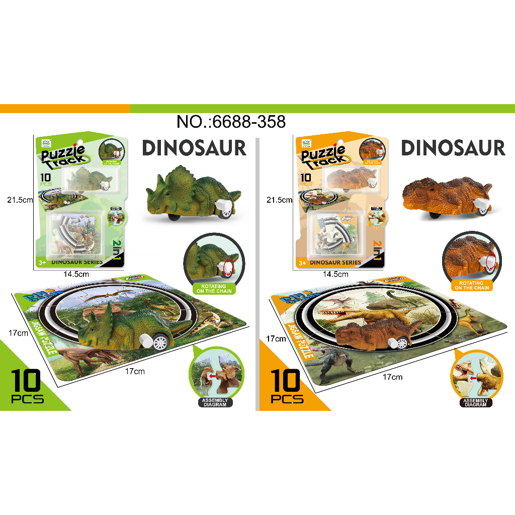 Puzzle and Track Railcar Dinosaur