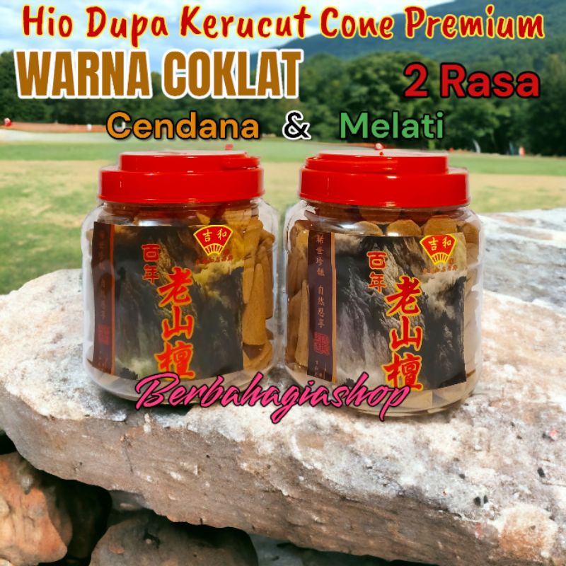 hio dupa tumpeng kerucut cone warna coklat natural wangi harum / buhur premium aroma cendana dan jas