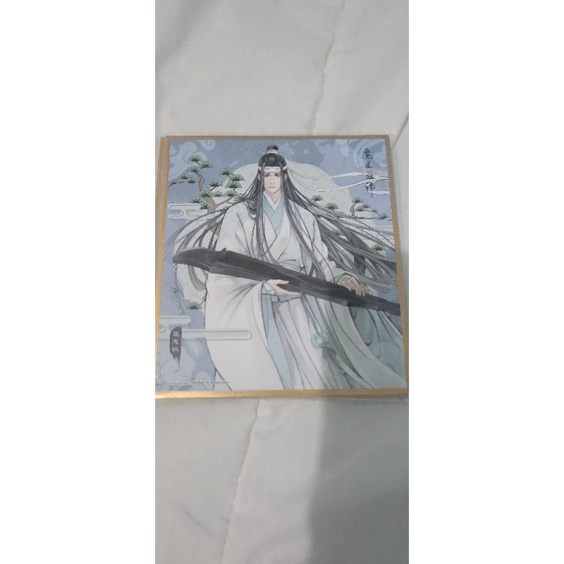 mo dao zu shi/ the untamed