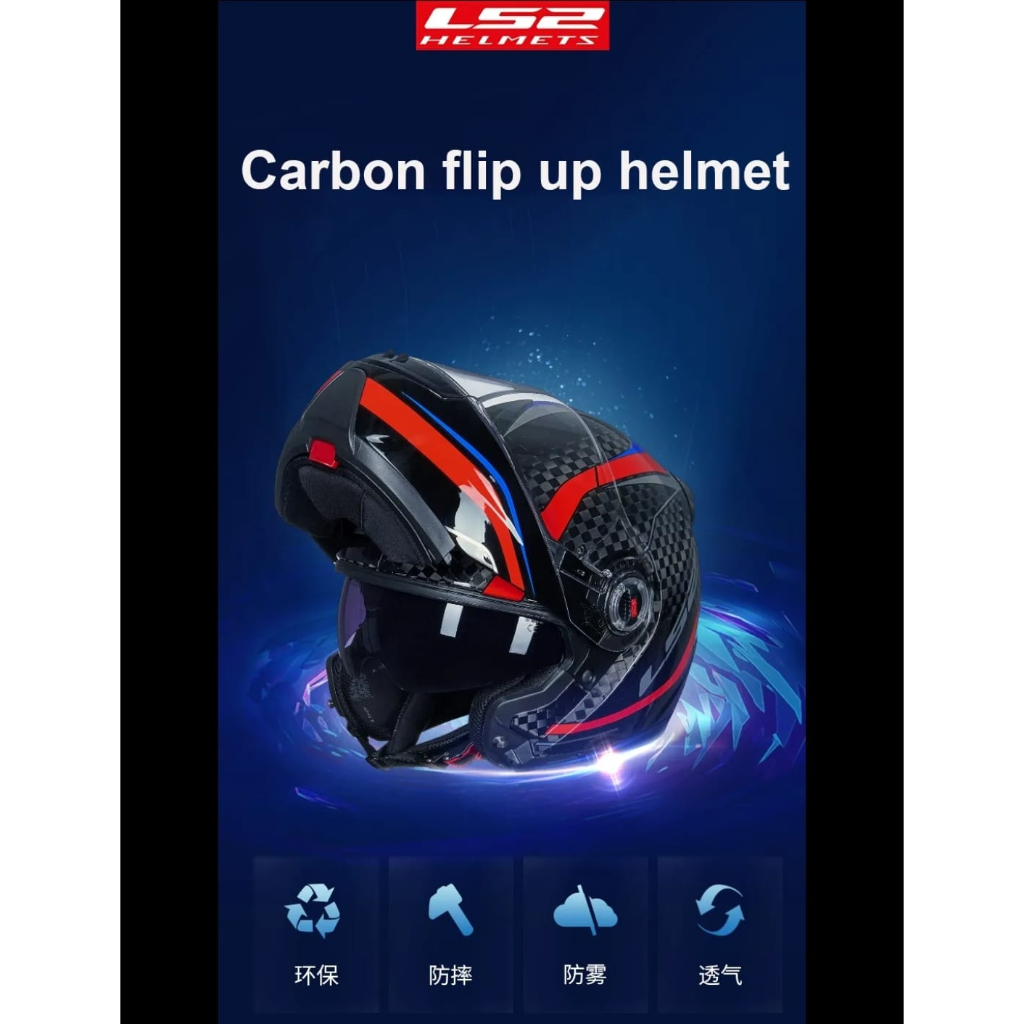 Helm Modular LS2 Carbon Fiber FF394 Full Face Super Light Helmet Tuareg