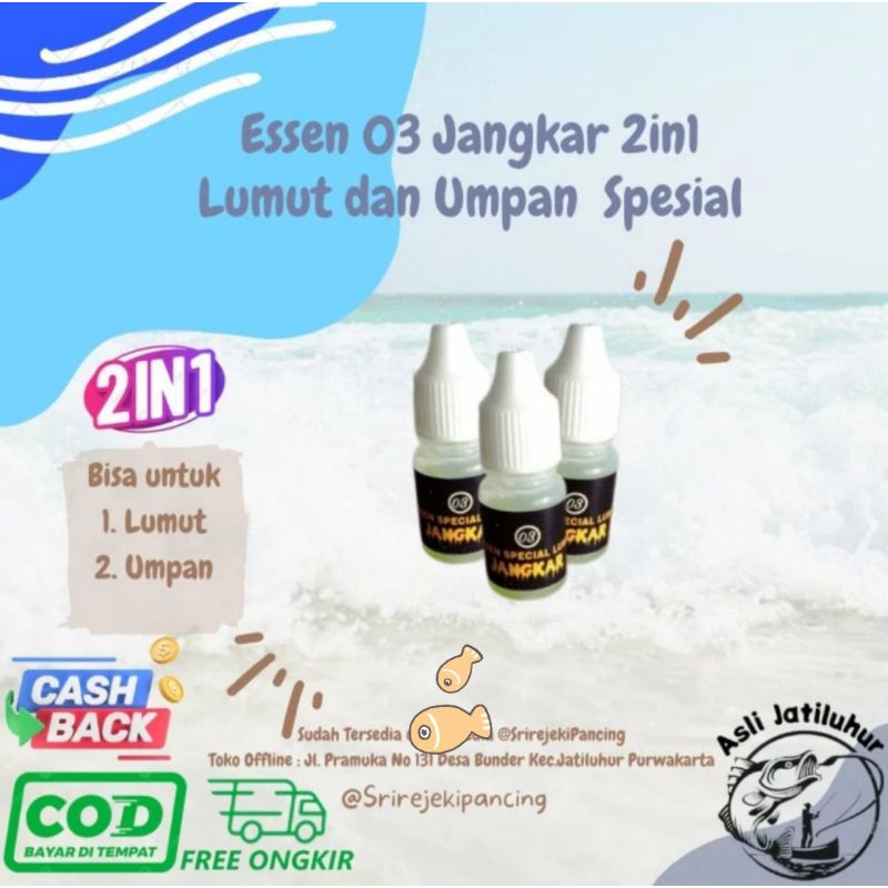(03) ESSEN JANGKAR SPECIAL UNTUK LUMUT ORIGINAL SRI REJEKI PANCING BY COYMEN