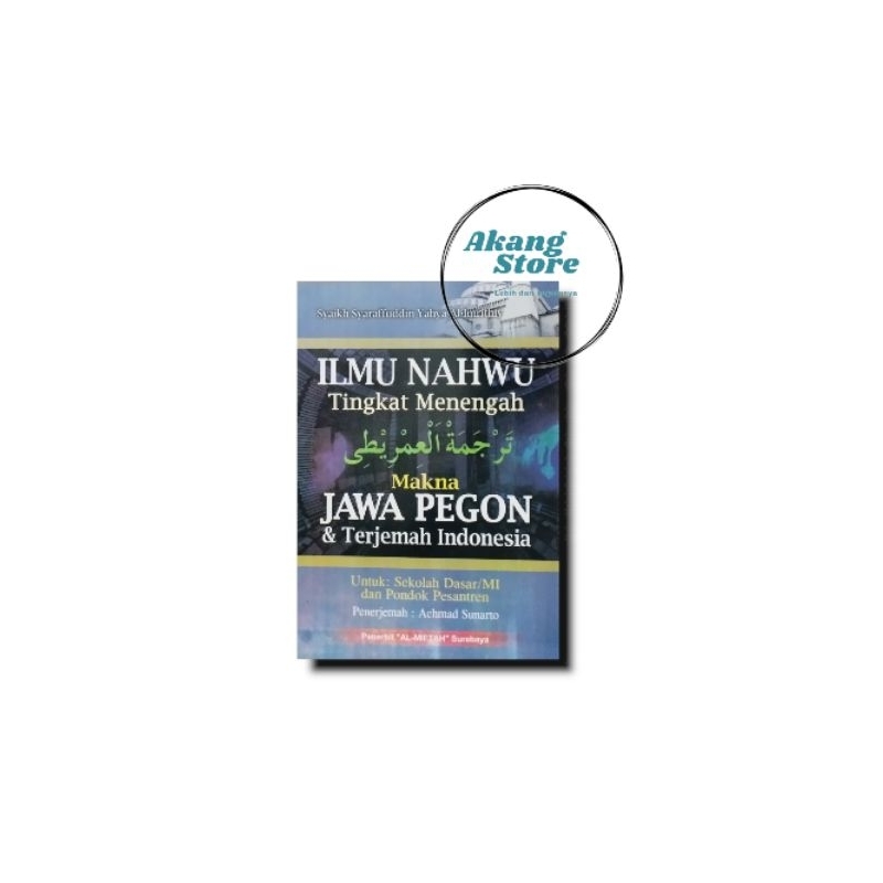 Nadhom Imrithi Makna Jawa Pegon Indonesia Nadzom Imriti Nadom Ilmu Alat Kitab Kajian Pondok Pesantre