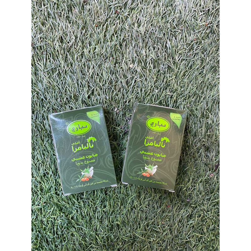 Sabun Nalpamara Asli Dubai