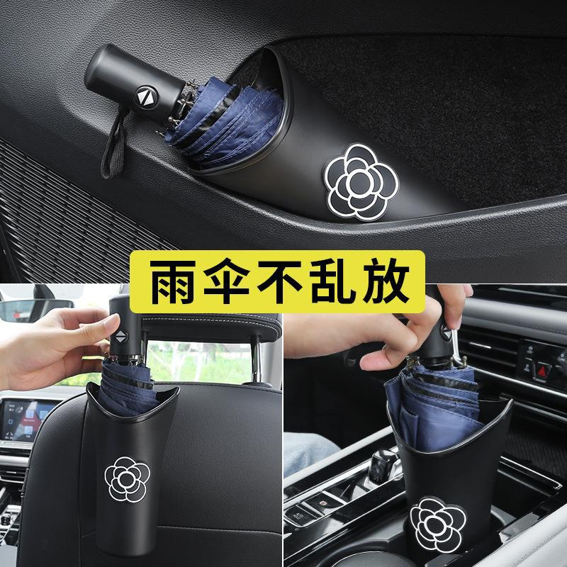 OTOSOO CAR SEAR BACK UMBRRELLA BUCKET HOLDER- TEMPAT TARUH PAYUNG MICKEY MINNIE