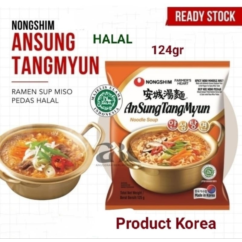 

NONGSHIM AnSungTangMyun 125gram