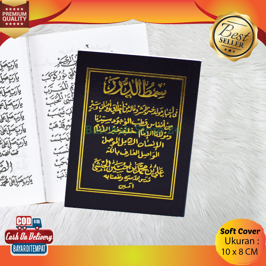 Kitab Maulid Simtudduror Maulid - Hitam Kecil - Al - Alawiyah