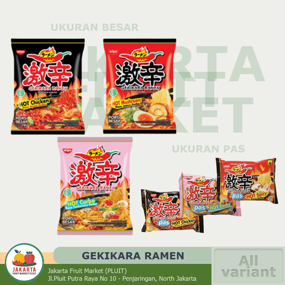 

(MIE INSTAN) NISSIN GEKIKARA RAMEN ALL Hot Chicken/ Premium Extra / Spicy / Carbo carbonara