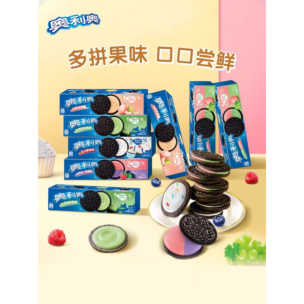 

CEMILAN IMPOR 奥利奥 OREO China