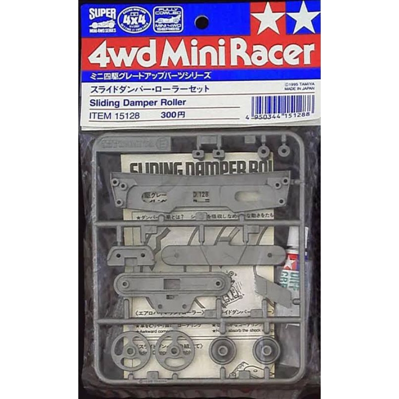 Harga tamiya sliding damper Terbaru Mei 2025 | BigGo Indonesia