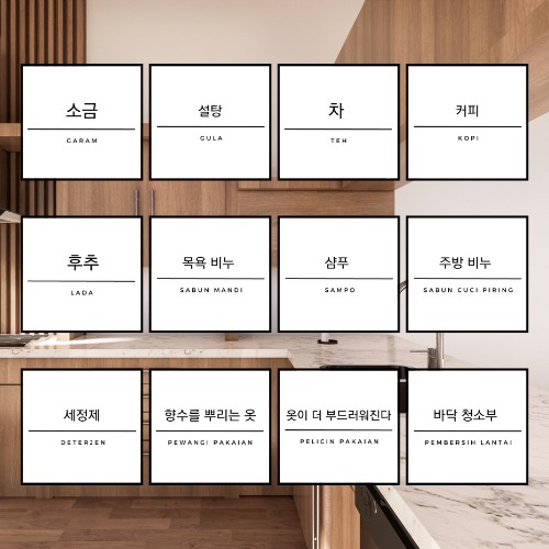 

STIKER LABEL BOTOL DAPUR DAN KAMAR MANDI VERSI KOREA