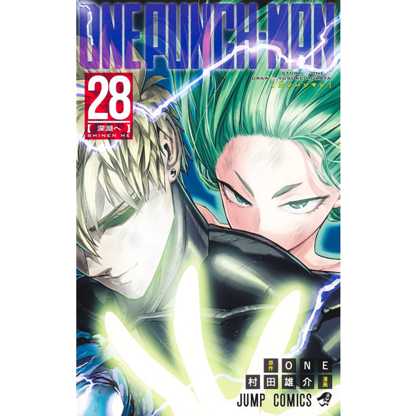 One Punch Man 28 - Murata, Yusuke - Jump Comic - Komik Jepang Import