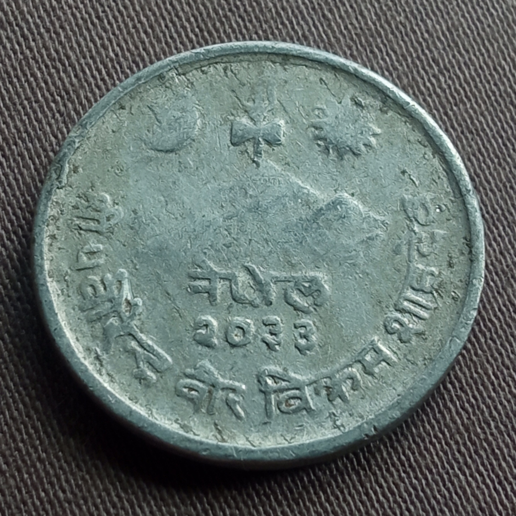 Koin Kuno Nepal 5 Paisa tahun 1971-1982 Sapi | Koin Asing Mancanegara Koleksi S-107