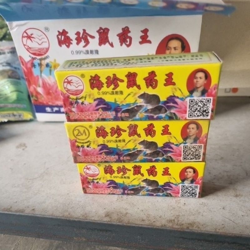 RACUN TIKUS CAIR 2M. DOSIS 0.99%. AMPUH