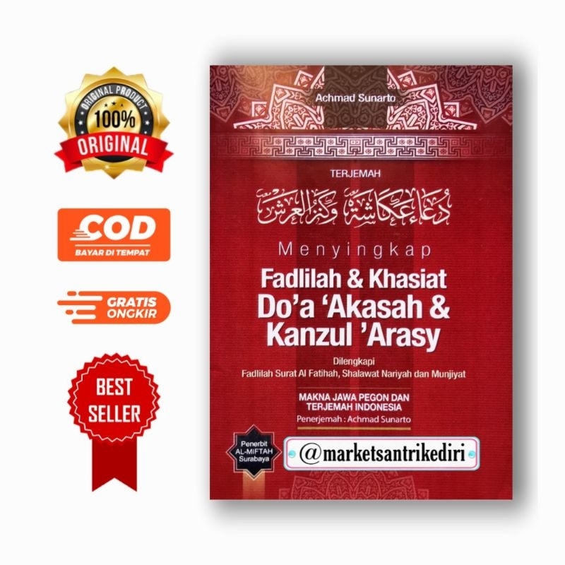 terjemah do'a 'akasah & kanzul 'arasy terjemah doa akasah & kanzul arasy doa 'akasah & kanzul 'arasy